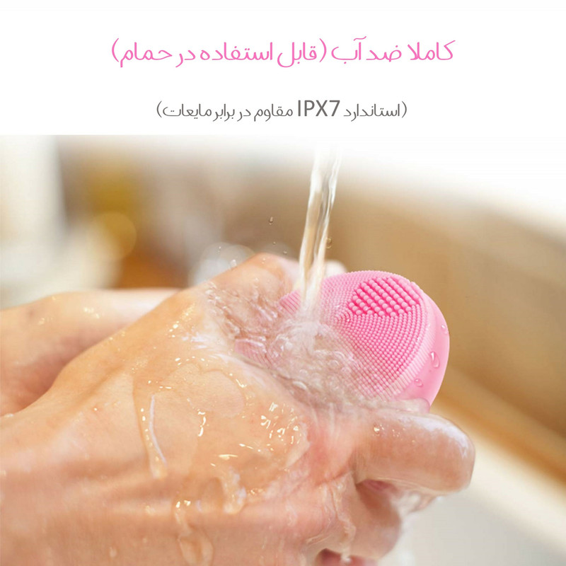 برس پاک ‌سازی مدل VB13