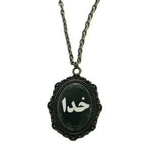 گردنبند دخترانه مدل خدا کد 001