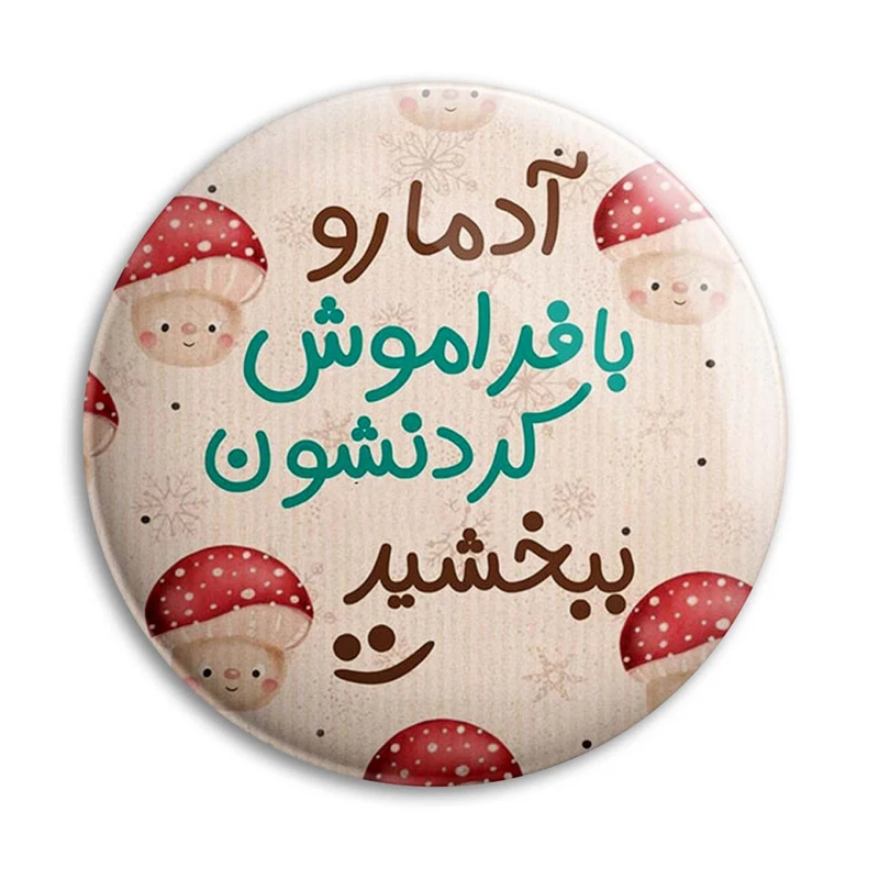 مگنت پرمانه طرح انگیزشی کد pmag.22713