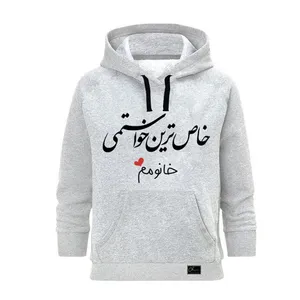 هودی زنانه مدل روز زن کد J184 رنگ طوسی