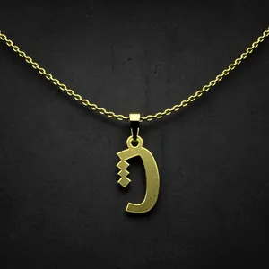 گردنبند طلا 18 عیار زنانه مدوپد مدل حرف ث کد I2-1-1401