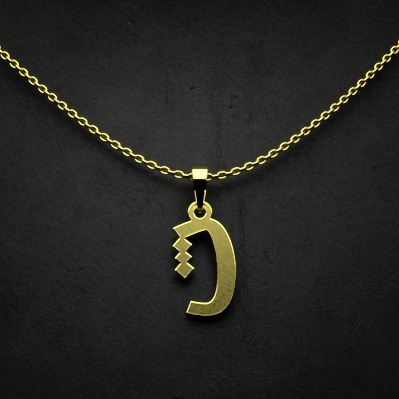 گردنبند طلا 18 عیار زنانه مدوپد مدل حرف ث کد I3-1-1401