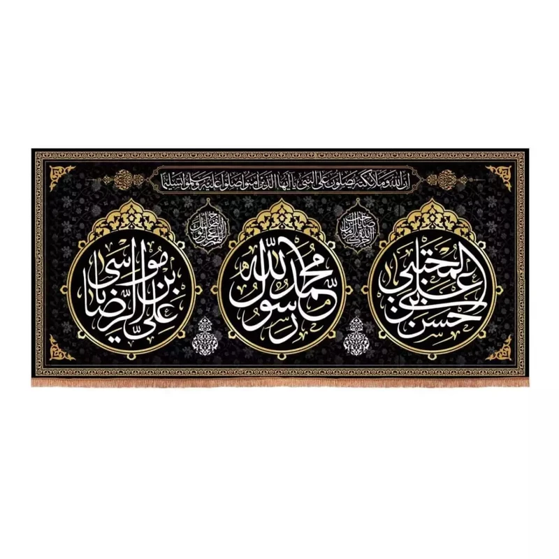 پرچم خدمتگزاران مدل کتیبه عزاداری طرح محمد رسول الله و امام حسن مجتبی و علی ابن موسی الرضا کد 40002560