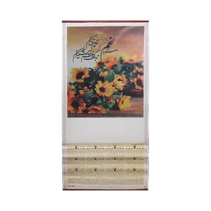 تقویم دیواری سال 1400 طرح شعر کد 130093