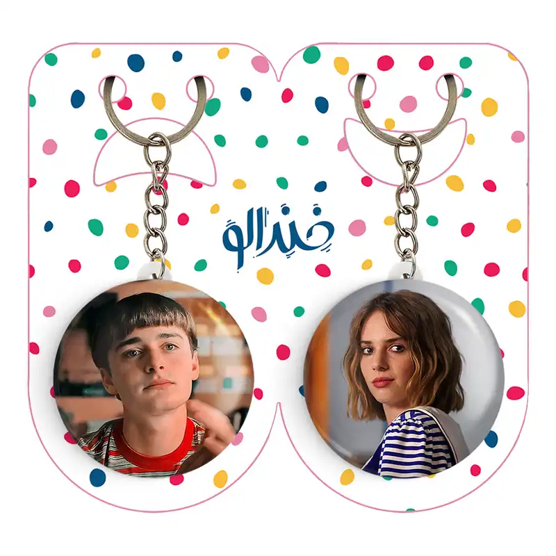 جاکلیدی خندالو مدل ویل و رابین سریال استرنجر تینگز Stranger Things کد 1930619308 مجموعه 2 عددی