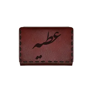 جاکارتی چرمی طرح اسم عطیه
