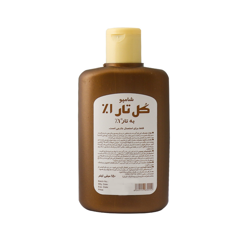 شامپو ضد شوره مو کل تار مدل بهسا حجم 150 میلی لیتر