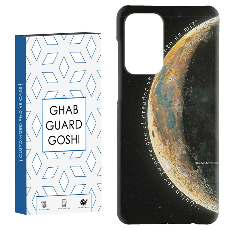 کاور قاب گارد گوشی طرح ماه کد Dimo-438 مناسب برای گوشی موبایل سامسونگ Galaxy A52 / a52s
