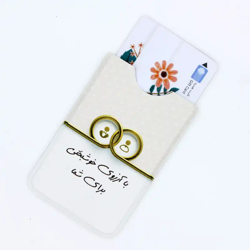 جاکارتی مدل هدیه ازدواج کد IDM 568