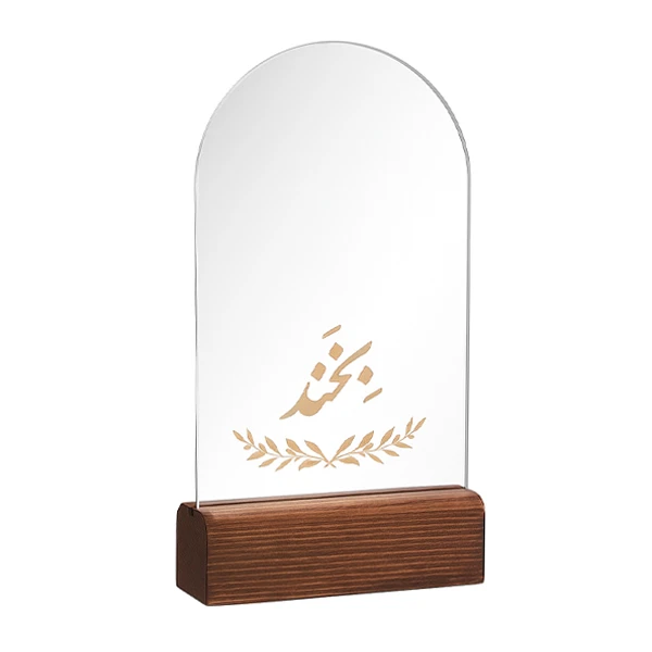 آینه رومیزی مدل بیدار طرح بخند به همراه پایه