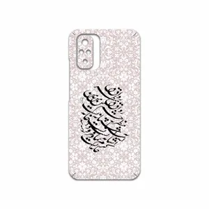 MAHOOT Nastaliq-2 Cover Sticker for Xiaomi Redmi Note 10s