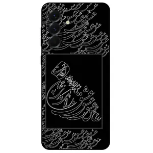 Megafone Love Typography 1367 Cover For Samsung Galaxy A56
