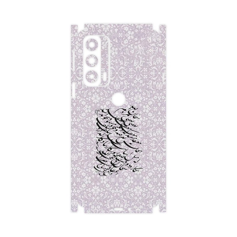 برچسب پوششی ماهوت مدل Nastaliq_1-FullSkin مناسب برای گوشی موبایل موتورولا Edge 20