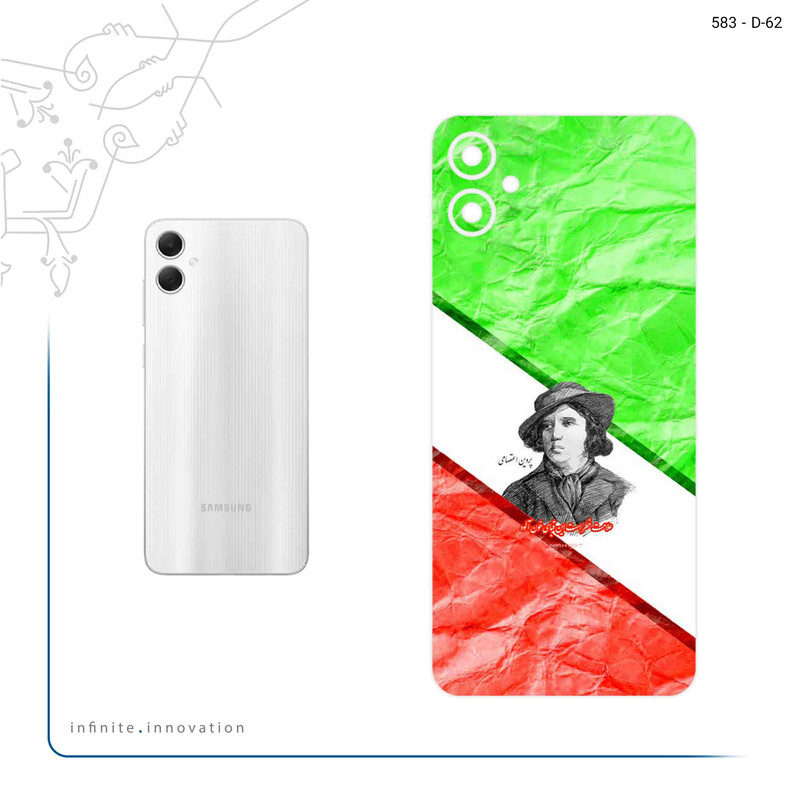 برچسب پوششی ماهوت مدل Parvin Etesami مناسب برای گوشی موبایل سامسونگ Galaxy A05