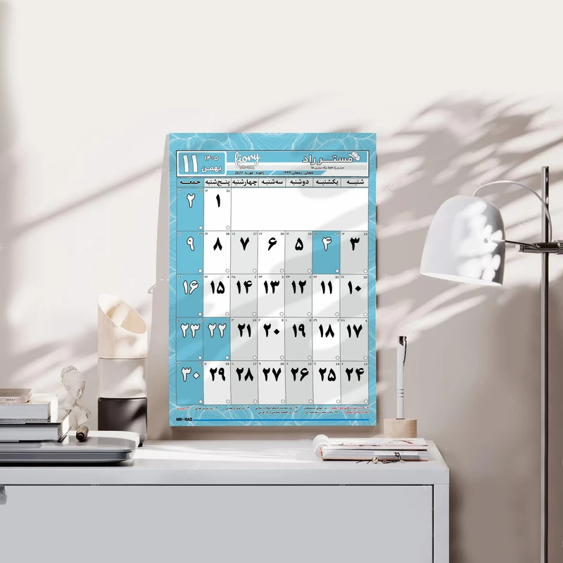 عکس شماره 8 : تقویم دیواری سال 1405 مستر راد مدل سفر زمان کد 3031