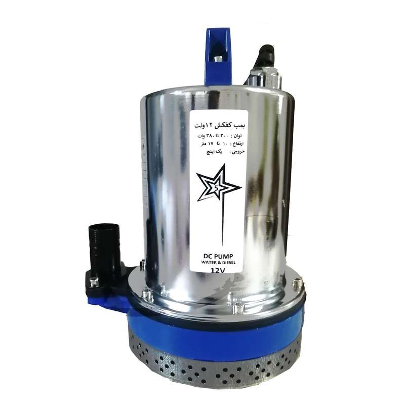 پمپ کف کش مدل 12V پمپ کف کش مدل 12V