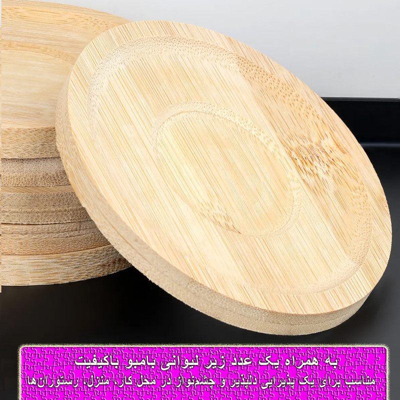 ماگ مدل گود به همراه زیر لیوانی ماگ مدل گود به همراه زیر لیوانی