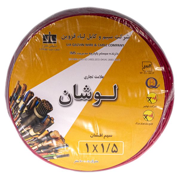 سیم برق افشان 1.5×1 کابل لوشان مدل قرمز سیم برق افشان 1.5×1 کابل لوشان مدل قرمز