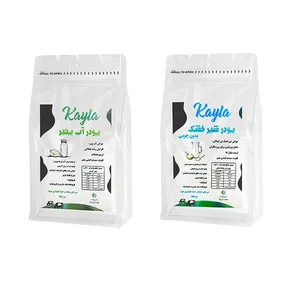 پودر شیر خشک و پودر آب پنیر کایلا - 900 گرم بسته دو عددی