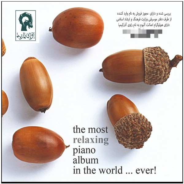 آلبوم موسیقی آرام بخش ترین پیانو اثر جمعی از نوازندگان
