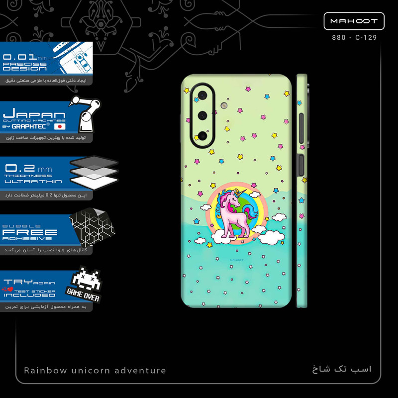 برچسب پوششی ماهوت مدل Rainbow unicorn adventure-FullSkin مناسب برای گوشی موبایل سامسونگ Galaxy A26