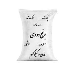 برنج دودی هیزومی خوشه چین - 10 کیلوگرم