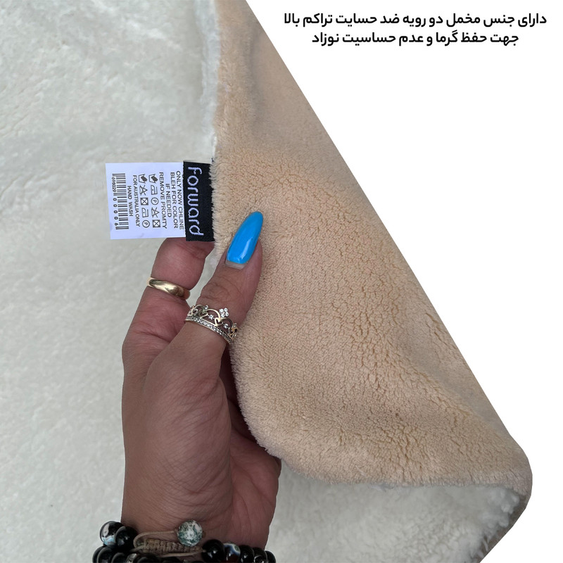 پتو کودک فوروارد کد 1009 سایز 70x75 سانتی متر پتو کودک فوروارد کد 1009 سایز 70x75 سانتی متر