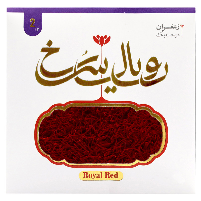 زعفران نگین رویال سرخ - 2 گرم