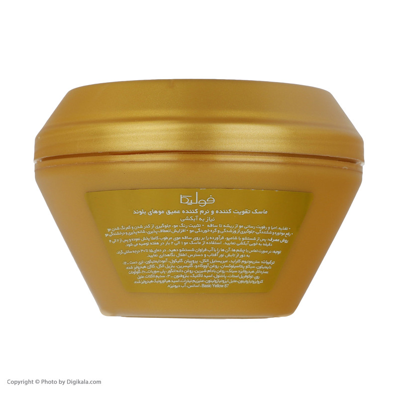 ماسک مو فولیکا مدل Flashy Blond حجم 300 میلی لیتر ماسک مو فولیکا مدل Flashy Blond حجم 300 میلی لیتر