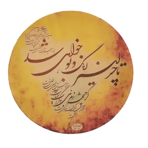 دف سازسنتر مدل GG کد 022