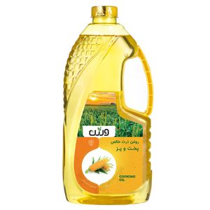 روغن ذرت خالص ورژن - 1500 میلی لیتر 