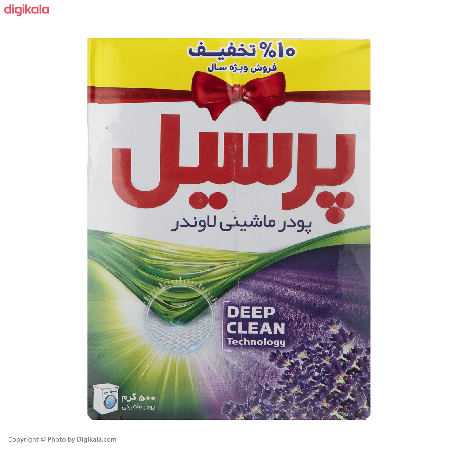 پودر ماشین لباسشویی پرسیل مدل یونیورسال مقدار 500 گرم - مجموعه 5 عددی تخفیف دار main 1 2