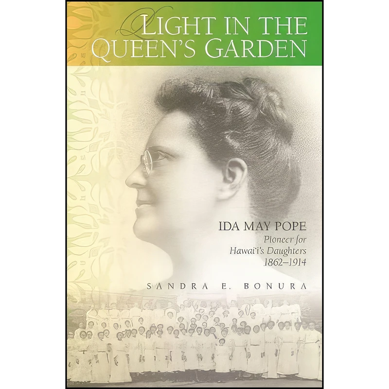 کتاب Light in the Queens Garden اثر Sandra E. Bonura انتشارات University of Hawaii Press