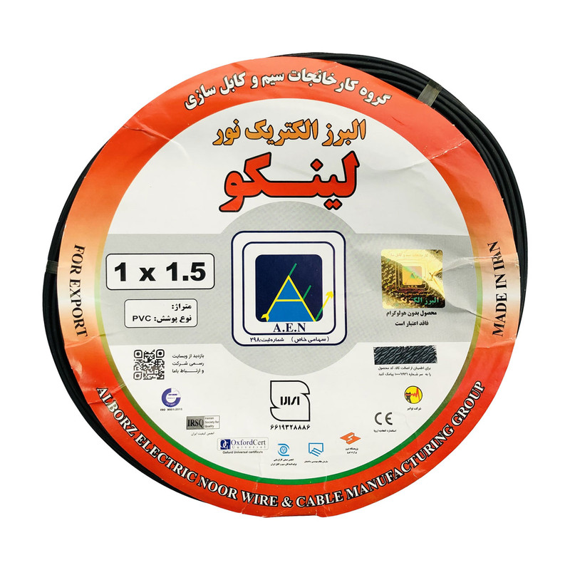 سیم برق افشان 1 در 1.5 البرز الکتریک نور مدل LK115BK