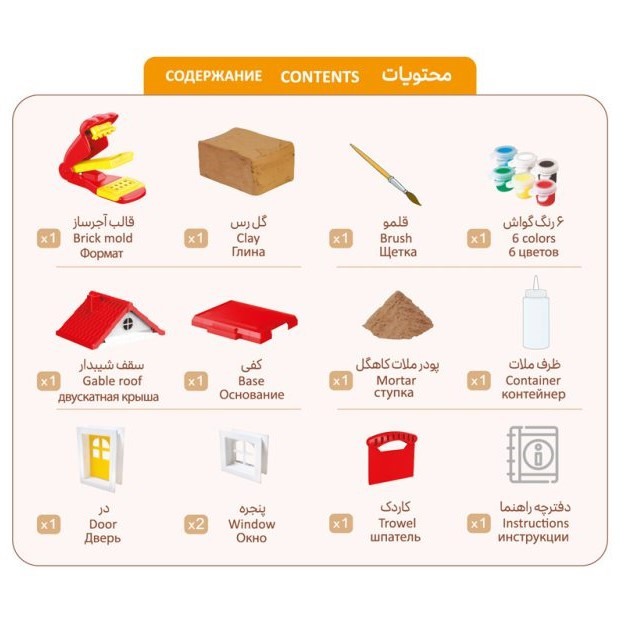 ساختنی مدل آرتین مدل اوسا بلد
