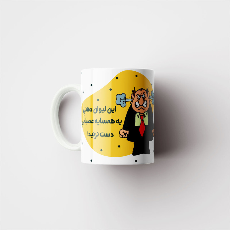 ماگ پاد آفرین طرح دهنی همسایه عصبانی کد 3103 ماگ پاد آفرین طرح دهنی همسایه عصبانی کد 3103