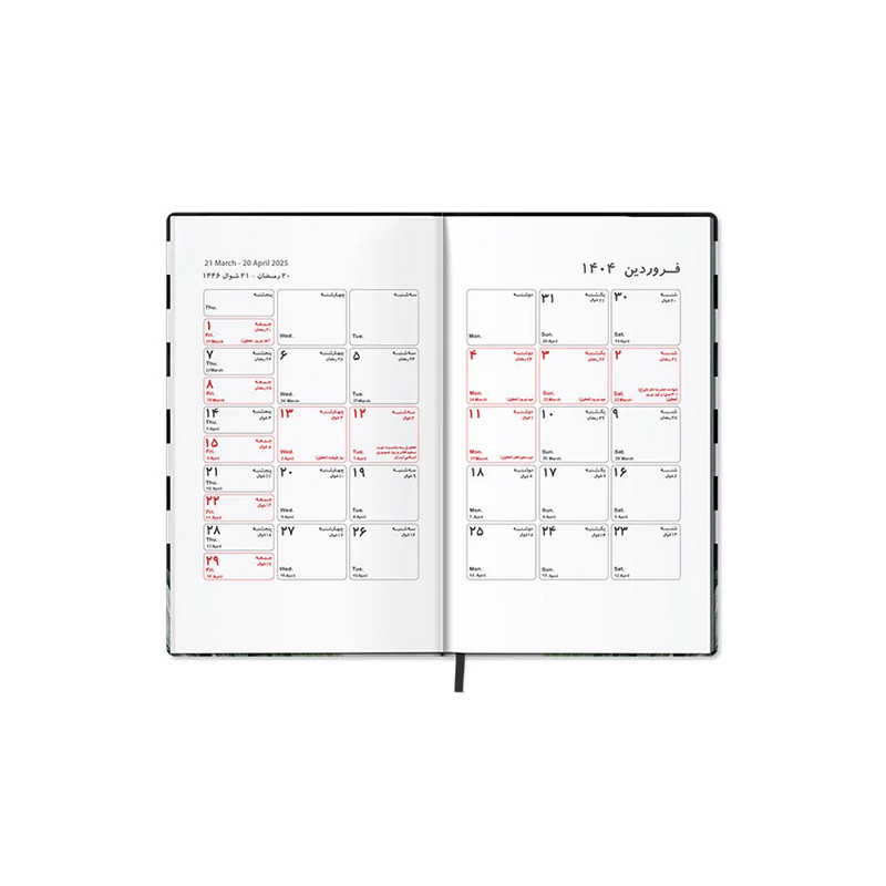 تقویم جیبی سال 1404 پاپکو مدل پلنر 3 کد CR72011