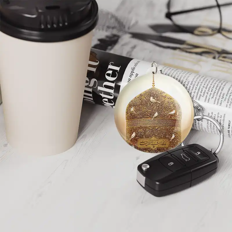 جاکلیدی خندالو مدل حرم امام رضا کد 28813