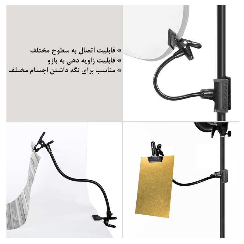 گیره نگهدارنده تجهیزات مدل 203