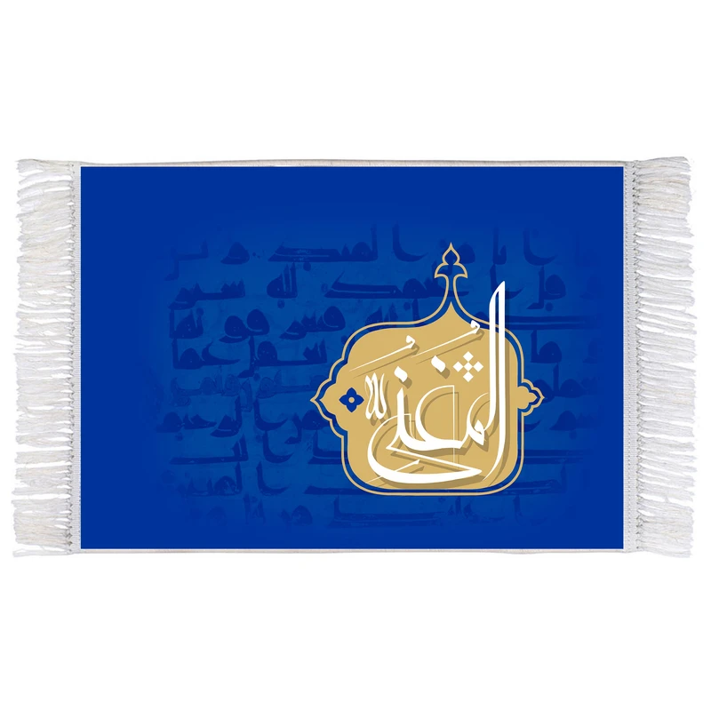 فرش ماشینی دیوارکوب اطلس آبی طرح المغنی مدل T3225