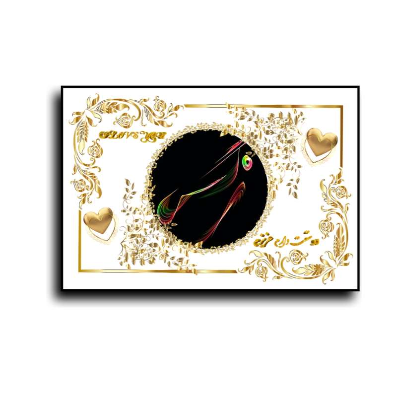 تابلو خطاطی طرح اسم نرگس کد N467