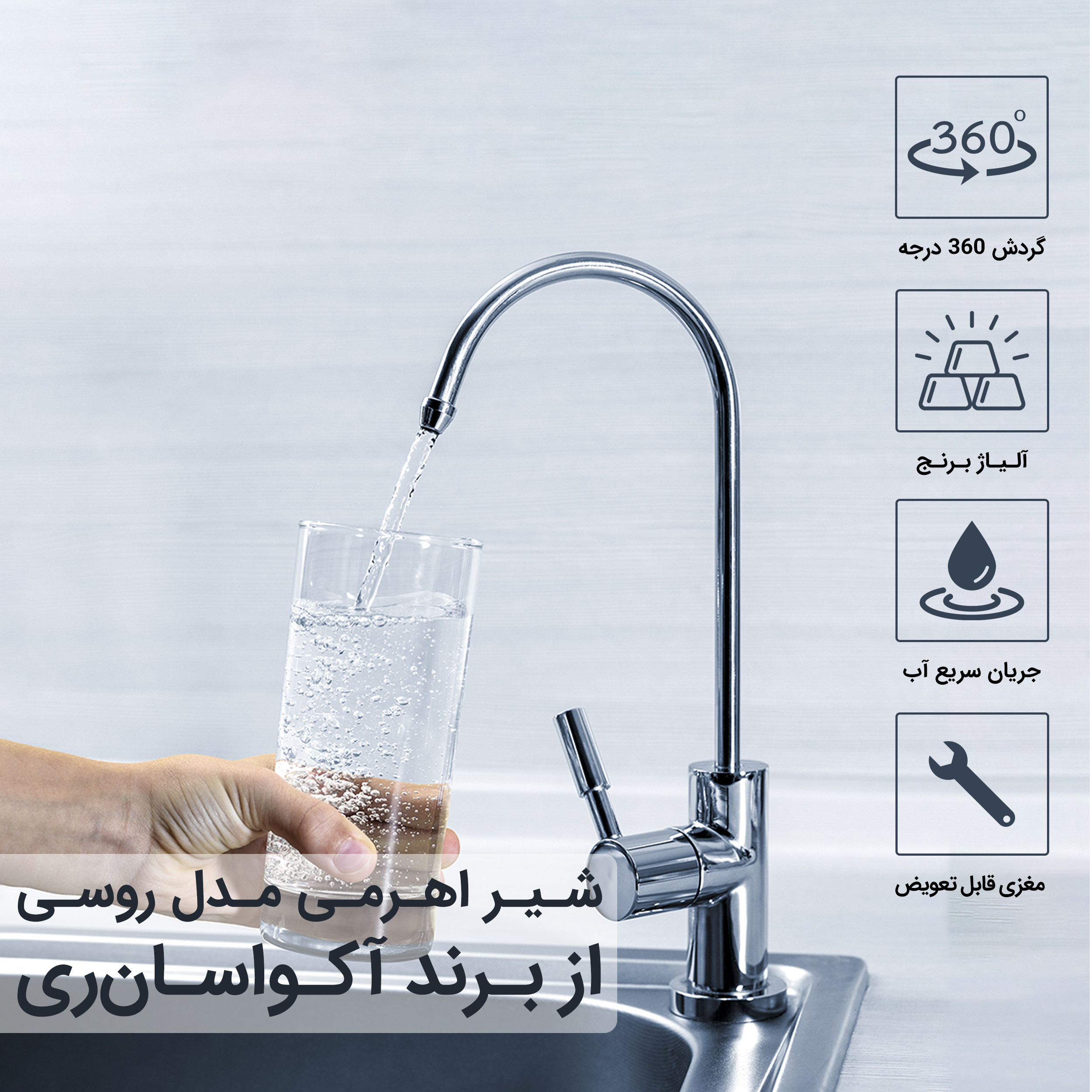 دستگاه تصفیه کننده آب آکوا سان ری مدل AQUA901 به همراه فیلتر بسته 3 عددی دستگاه تصفیه کننده آب آکوا سان ری مدل AQUA901 به همراه فیلتر بسته 3 عددی