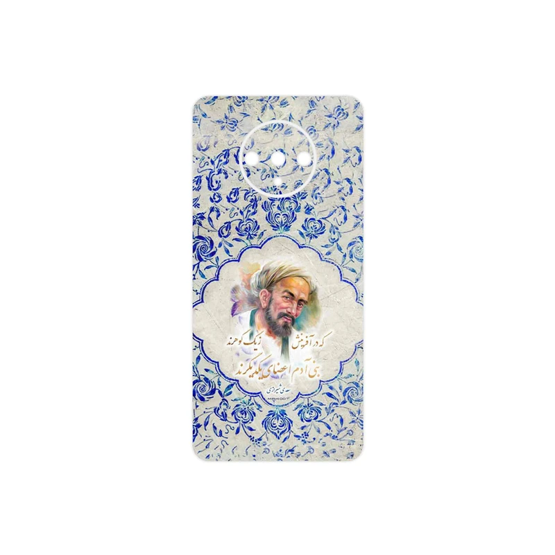 برچسب پوششی ماهوت مدل Saadi مناسب برای گوشی موبایل وان پلاس 7T
