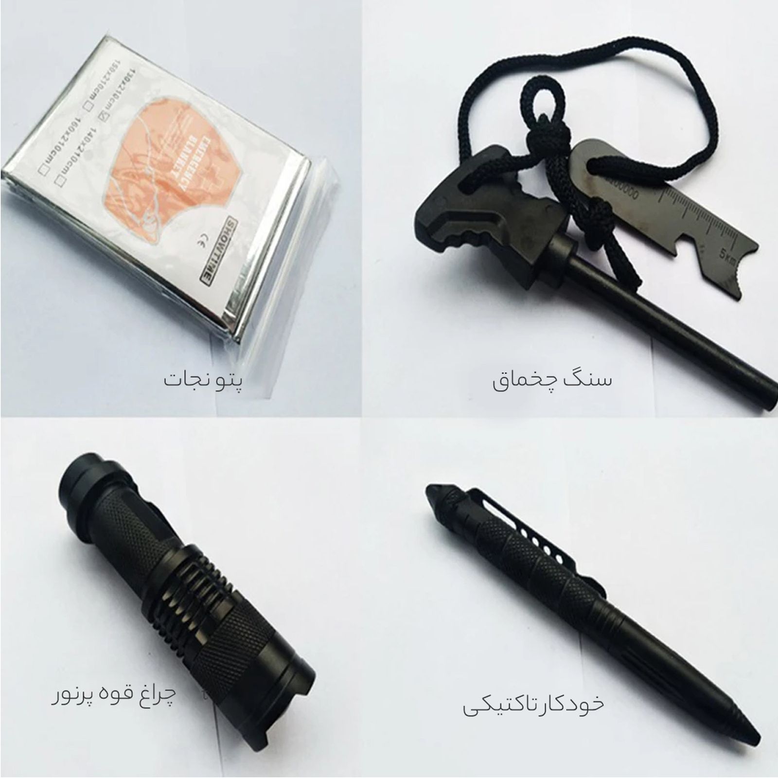 ابزار بقا اکسین مدل 2002 مجموعه 12 عددی -  - 43