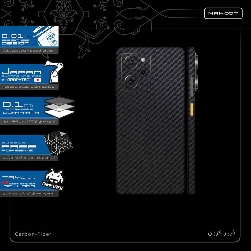 برچسب پوششی ماهوت مدل Carbon-Fiber-FullSkin مناسب برای گوشی موبایل شیائومی Poco X5 Pro