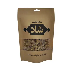 توت خشک ممتاز شاد - 1000 گرم