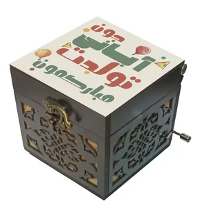 جعبه موزیکال مدل هندلی طرح آبانی جون تولدت مبارکمون کد 1171