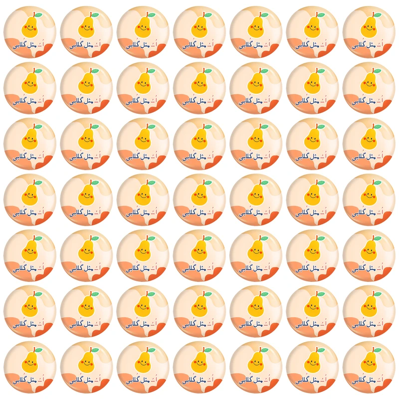 پیکسل خندالو مدل جشن الفبای کلاس اول اُ -ُ مثل گُلابی کد S57 بسته 49 عددی