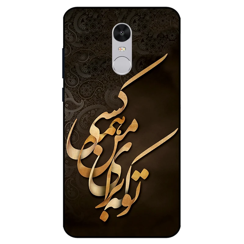 کاور مگافون کد 6735 مناسب برای گوشی موبایل شیائومی Redmi Note 4