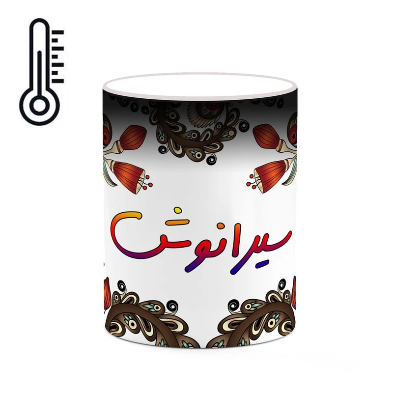 ماگ حرارتی کاکتی مدل اسم سیرانوش طرح سنتی گل و بته کد mgh45711